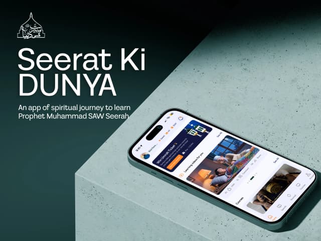 Seerat Ki Dunya