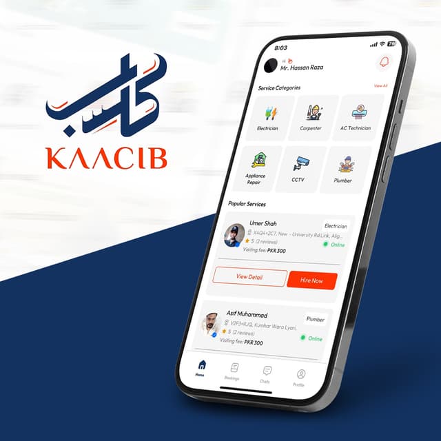 Seerat Ki Duniya App