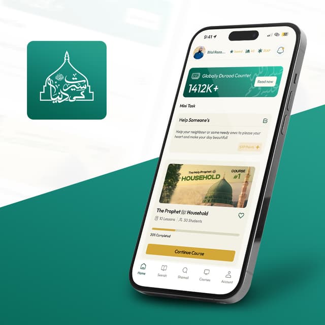 Seerat Ki Duniya App